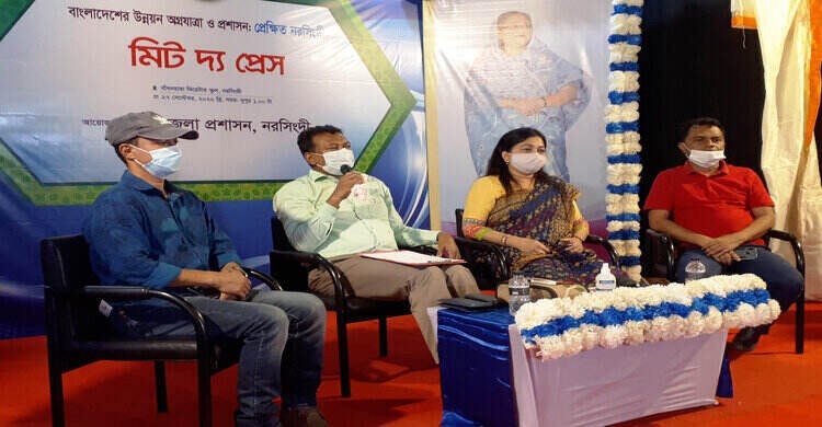 নরসিংদীতে সাংবাদিকদের সাথে ঢাকা বিভাগীয় কমিশনারের মতবিনিময় নরসিংদীতে সাংবাদিকদের সাথে ঢাকা বিভাগীয় কমিশনারের মতবিনিময়