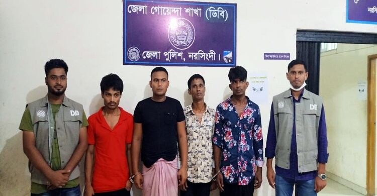 নরসিংদীতে ১ হাজার পিস ইয়াবাসহ ৫ মাদক ব্যবসায়ী গ্রেপ্তার নরসিংদীতে ১ হাজার পিস ইয়াবাসহ ৫ মাদক ব্যবসায়ী গ্রেপ্তার