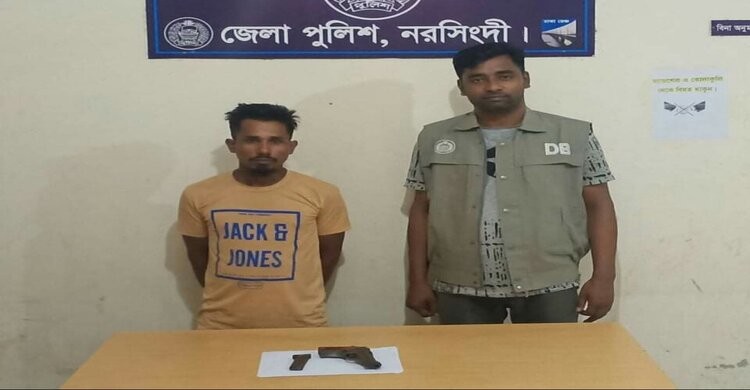 নরসিংদীতে পিস্তলসহ একাধিক মামলার আসামী গ্রেফতার নরসিংদীতে পিস্তলসহ একাধিক মামলার আসামী গ্রেফতার