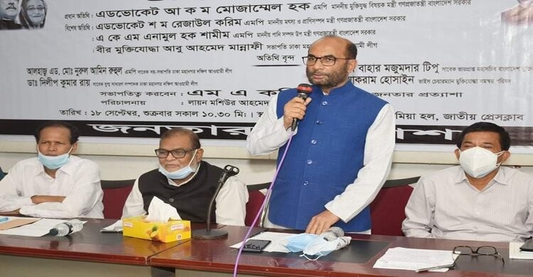 মুক্তিযুদ্ধের চেতনায় শেখ হাসিনাকে আলোকবর্তিকা ধরে এগিয়ে যেতে হবে: মৎস্য ও প্রাণিসম্পদ মন্ত্রী মুক্তিযুদ্ধের চেতনায় শেখ হাসিনাকে আলোকবর্তিকা ধরে এগিয়ে যেতে হবে: মৎস্য ও প্রাণিসম্পদ মন্ত্রী
