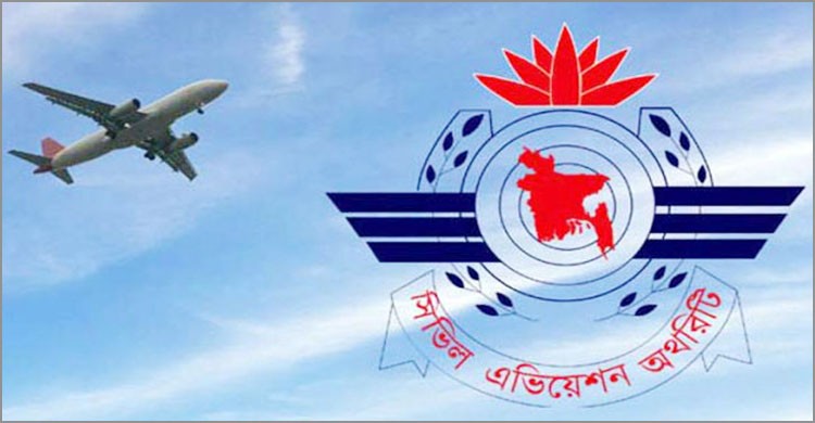 ইউরোপ ও ১২ দেশ থেকে বাংলাদেশে যাত্রী আনা দুই সপ্তাহের জন্য নিষিদ্ধ ইউরোপ ও ১২ দেশ থেকে বাংলাদেশে যাত্রী আনা দুই সপ্তাহের জন্য নিষিদ্ধ