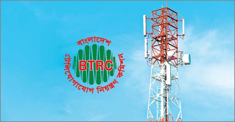 তরঙ্গ পুনর্বিন্যাস: আজ রাতে মোবাইল সেবা বিঘ্নিত হতে পারে: বিটিআরসি তরঙ্গ পুনর্বিন্যাস: আজ রাতে মোবাইল সেবা বিঘ্নিত হতে পারে: বিটিআরসি