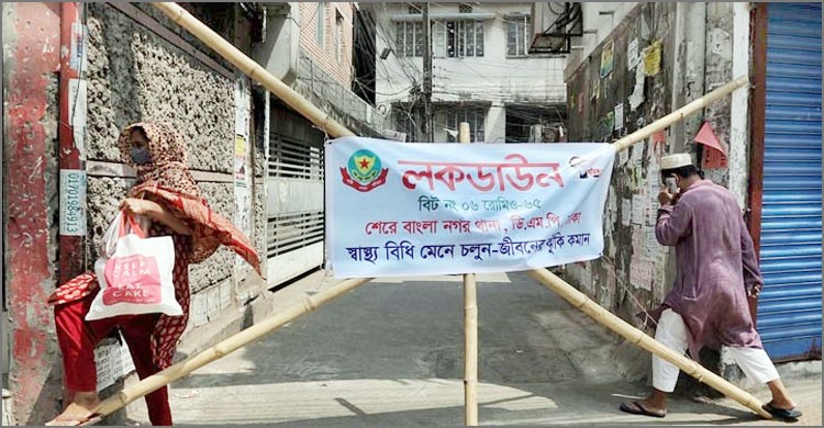 আরো এক সপ্তাহ বাড়ছে ‘লকডাউন’ আরো এক সপ্তাহ বাড়ছে ‘লকডাউন’