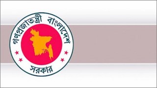 ৫-১১ এপ্রিল লকডাউন: ১১টি নির্দেশনা দিয়ে প্রজ্ঞাপন জারি ৫-১১ এপ্রিল লকডাউন: ১১টি নির্দেশনা দিয়ে প্রজ্ঞাপন জারি