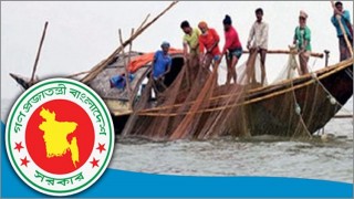 আগামী ২০ মে থেকে ৬৫ দিন বঙ্গোপসাগরে মাছ ধরা নিষিদ্ধ আগামী ২০ মে থেকে ৬৫ দিন বঙ্গোপসাগরে মাছ ধরা নিষিদ্ধ