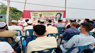 নরসিংদীতে বেগম খালেদা জিয়ার রোগ মুক্তি কামনায় দোয়া মাহফিল