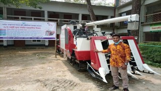 রায়পুরায় ধান কাটার যন্ত্র কম্বাইন্ড হার্ভেস্টার বিতরণ রায়পুরায় ধান কাটার যন্ত্র কম্বাইন্ড হার্ভেস্টার বিতরণ