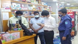 নরসিংদীতে লকডাউন অমান্যে ৫৩ হাজার টাকা অর্থদণ্ড