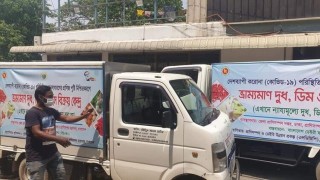 মৎস্য ও প্রাণিসম্পদ মন্ত্রণালয়ের উদ্যোগে সারাদেশে দুধ, ডিম ও মাংস ভ্রাম্যমাণ বিক্রয় শুরু  মৎস্য ও প্রাণিসম্পদ মন্ত্রণালয়ের উদ্যোগে সারাদেশে দুধ, ডিম ও মাংস ভ্রাম্যমাণ বিক্রয় শুরু
