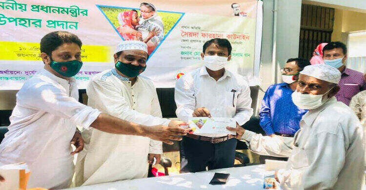 শিবপুরে প্রধানমন্ত্রী শেখ হাসিনার উপহার প্রদান শিবপুরে প্রধানমন্ত্রী শেখ হাসিনার উপহার প্রদান