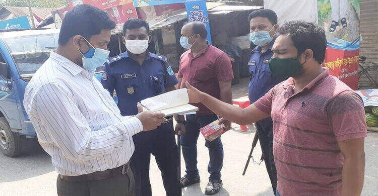 শিবপুরে লকডাউন বাস্তবায়নে মাইকিং ও মোবাইল কোর্ট শিবপুরে লকডাউন বাস্তবায়নে মাইকিং ও মোবাইল কোর্ট