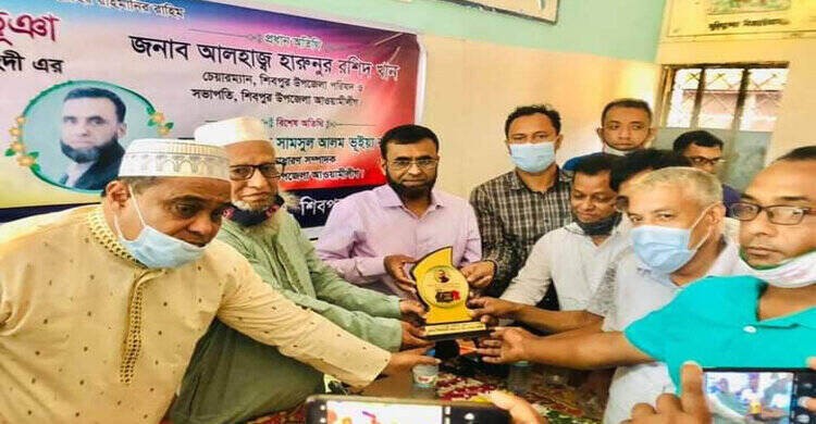 শিবপুরে উপজেলা শিক্ষা অফিসারকে বিদায়ী সংবর্ধনা শিবপুরে উপজেলা শিক্ষা অফিসারকে বিদায়ী সংবর্ধনা