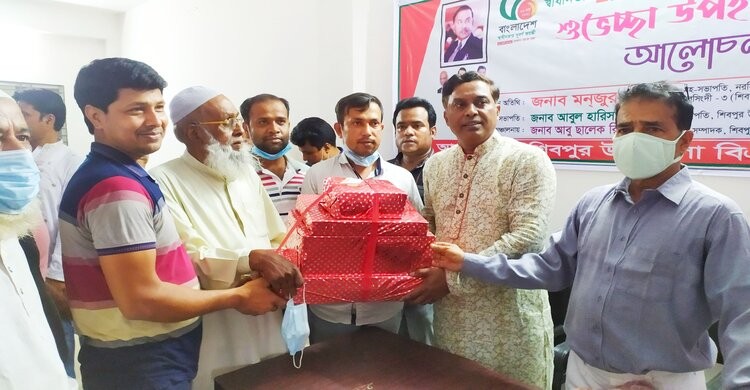 শিবপুরে বিএনপি নেতা মনজুর এলাহীর শুভেচ্ছা উপহার বিতরণ শিবপুরে বিএনপি নেতা মনজুর এলাহীর শুভেচ্ছা উপহার বিতরণ