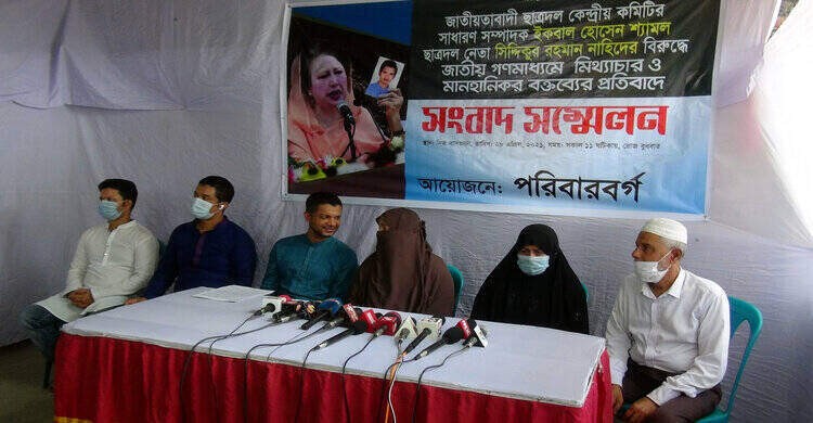 ছাত্রদলের কেন্দ্রীয় সম্পাদককে নরসিংদী ছাত্রদল নেতার আইনী নোটিশ ছাত্রদলের কেন্দ্রীয় সম্পাদককে নরসিংদী ছাত্রদল নেতার আইনী নোটিশ
