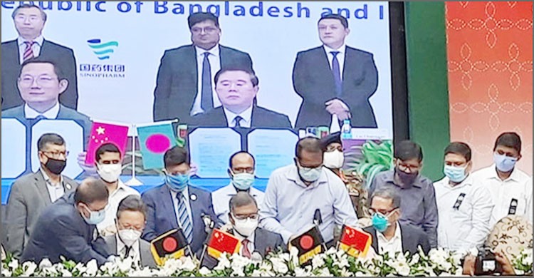সমঝোতা স্মারক স্বাক্ষর: দেশেই শুরু হচ্ছে করোনা টিকার উৎপাদন সমঝোতা স্মারক স্বাক্ষর: দেশেই শুরু হচ্ছে করোনা টিকার উৎপাদন