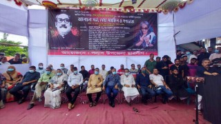 পলাশে বঙ্গবন্ধুর শাহাদাত বার্ষিকী উপলক্ষে ছাত্রলীগের আলোচনা সভা ও গণভোজ পলাশে বঙ্গবন্ধুর শাহাদাত বার্ষিকী উপলক্ষে ছাত্রলীগের আলোচনা সভা ও গণভোজ