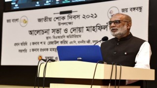 বঙ্গবন্ধু হত্যাকান্ডের অসম্পূর্ণ বিচার সম্পন্ন করতে হবে: মৎস্য ও প্রাণিসম্পদ মন্ত্রী বঙ্গবন্ধু হত্যাকান্ডের অসম্পূর্ণ বিচার সম্পন্ন করতে হবে: মৎস্য ও প্রাণিসম্পদ মন্ত্রী