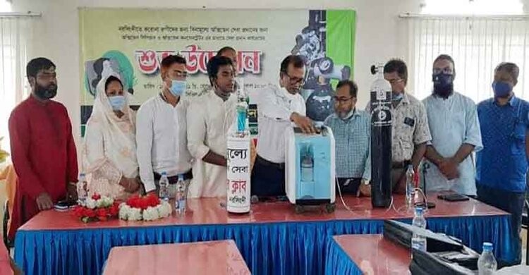 নরসিংদীতে করোনা রোগীদের সেবায় অক্সিজেন ব্যাংকের উদ্বোধন নরসিংদীতে করোনা রোগীদের সেবায় অক্সিজেন ব্যাংকের উদ্বোধন