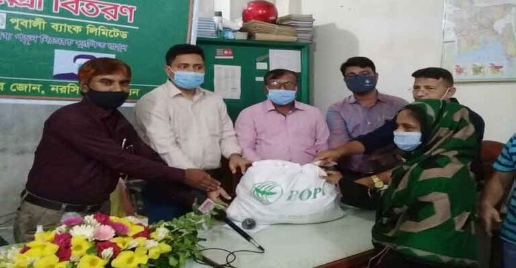 শিবপুরে একশত পরিবারে এনজিও’র খাদ্য সহায়তা শিবপুরে একশত পরিবারে এনজিও’র খাদ্য সহায়তা