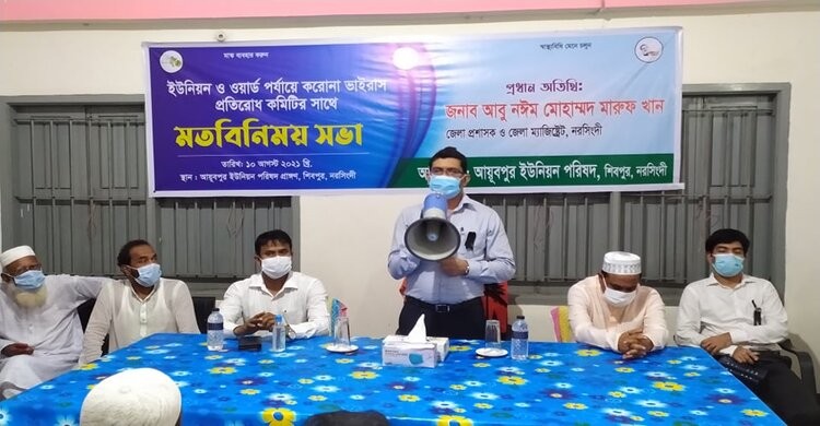 শিবপুরে বিভিন্ন অফিস পরিদর্শনে জেলা প্রশাসক শিবপুরে বিভিন্ন অফিস পরিদর্শনে জেলা প্রশাসক