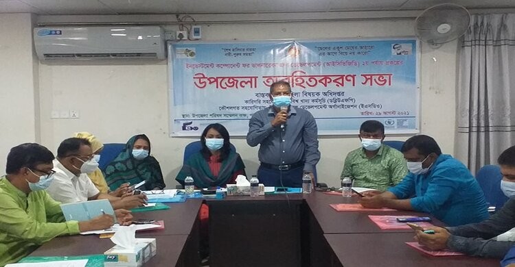 পলাশে অবহিতকরণ বিষয়ক সভা অনুষ্ঠিত পলাশে অবহিতকরণ বিষয়ক সভা অনুষ্ঠিত