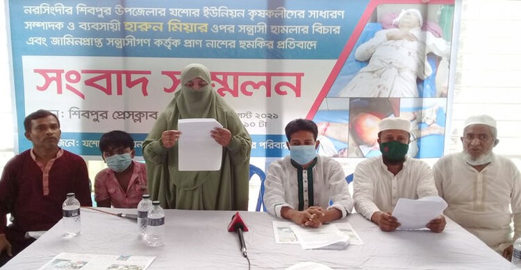 শিবপুরে স্বামীর উপর সন্ত্রাসী হামলার বিচার দাবীতে স্ত্রীর সংবাদ সম্মেলন শিবপুরে স্বামীর উপর সন্ত্রাসী হামলার বিচার দাবীতে স্ত্রীর সংবাদ সম্মেলন