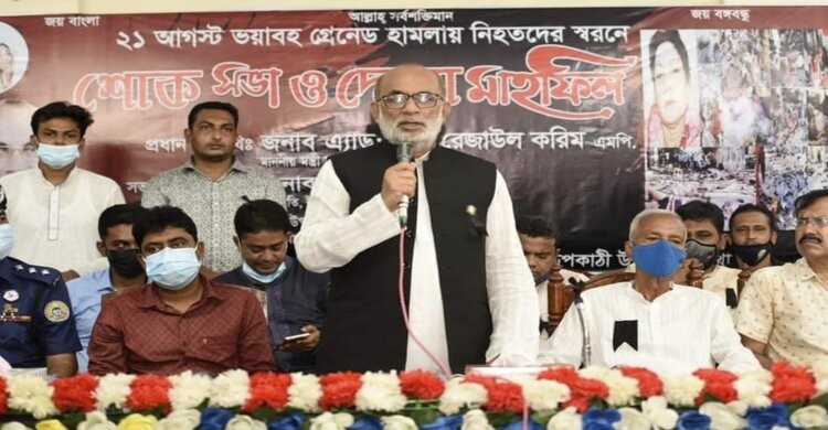 ২১ আগস্টের গ্রেনেড হামলা '৭৫ এর ১৫ আগস্টের ঘটনার ধারাবাহিকতা: শ ম রেজাউল করিম ২১ আগস্টের গ্রেনেড হামলা '৭৫ এর ১৫ আগস্টের ঘটনার ধারাবাহিকতা: শ ম রেজাউল করিম