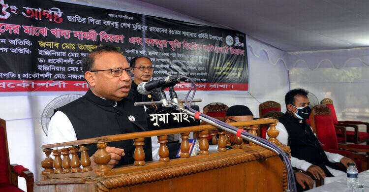 জিয়ার মদদে ঘটে ইতিহাসের জঘন্যতম হত্যাকাণ্ড: স্থানীয় সরকার মন্ত্রী জিয়ার মদদে ঘটে ইতিহাসের জঘন্যতম হত্যাকাণ্ড: স্থানীয় সরকার মন্ত্রী