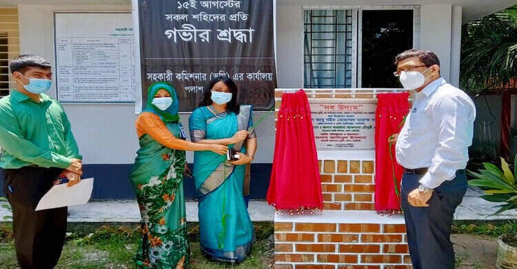 ভূমি অফিসে আগের মত হয়রানির শিকার হতে হয় না: জেলা প্রশাসক ভূমি অফিসে আগের মত হয়রানির শিকার হতে হয় না: জেলা প্রশাসক