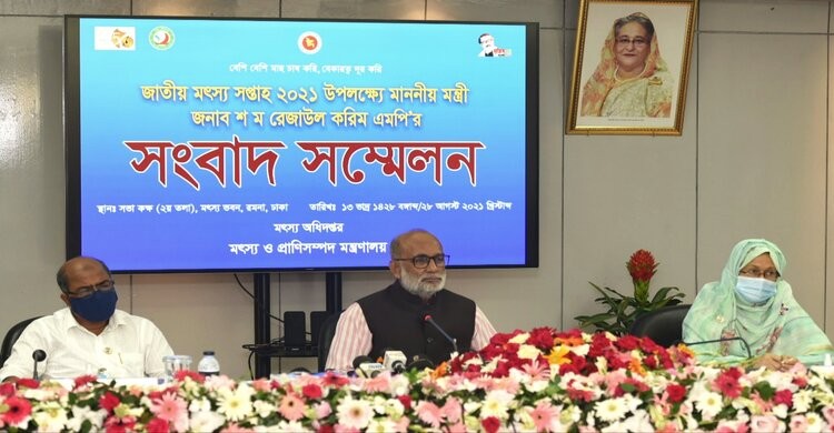 মৎস্য খাত বাংলাদেশে স্বর্ণালী অধ্যায় সৃষ্টি করছে: মৎস্য ও প্রাণিসম্পদ মন্ত্রী মৎস্য খাত বাংলাদেশে স্বর্ণালী অধ্যায় সৃষ্টি করছে: মৎস্য ও প্রাণিসম্পদ মন্ত্রী