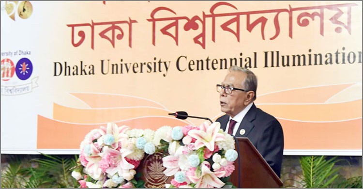 দেশের উন্নয়নে বিশ্ববিদ্যালয়গুলোকে পথিকৃতের ভূমিকা পালন করতে হবে: রাষ্ট্রপতি দেশের উন্নয়নে বিশ্ববিদ্যালয়গুলোকে পথিকৃতের ভূমিকা পালন করতে হবে: রাষ্ট্রপতি
