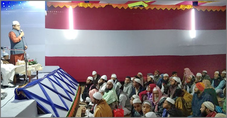 নরসিংদী শহরের শাপলা চত্বরে ইসলামী মহাসম্মেলন অনুষ্ঠিত নরসিংদী শহরের শাপলা চত্বরে ইসলামী মহাসম্মেলন অনুষ্ঠিত