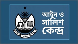 চলতি বছরের ১১ মাসে রাজনৈতিক সহিংসতায় নিহত ১৩০ জন: আসক