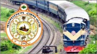 বাংলাদেশ রেলওয়ে চাকরি দেবে এসএসসি পাস ১০৮৬ জনকে