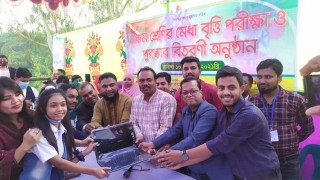 শিবপুরে মেধাবৃত্তি পরীক্ষায় উত্তীর্ণদের মাঝে পুরস্কার বিতরণ