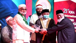 ইসলামের মৌলিক কথা বাস্তবায়নে সর্বোচ্চ চেষ্টা করছে সরকার: মৎস্য ও প্রাণিসম্পদ মন্ত্রী