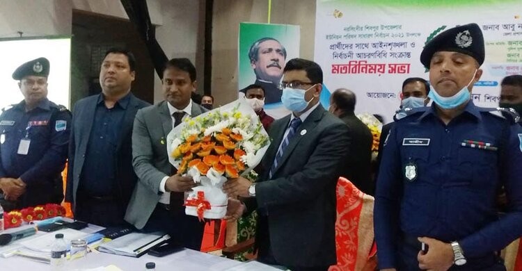 শিবপুরে ইউপি নির্বাচনে আইনশৃঙ্খলা ও আচরণবিধি সংক্রান্ত মতবিনিময় শিবপুরে ইউপি নির্বাচনে আইনশৃঙ্খলা ও আচরণবিধি সংক্রান্ত মতবিনিময়