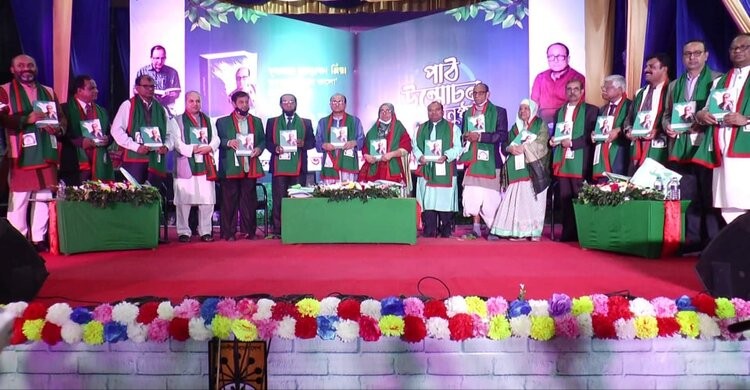 নরসিংদীতে সম্মাননা গ্রন্থের পাঠ উন্মোচন নরসিংদীতে সম্মাননা গ্রন্থের পাঠ উন্মোচন