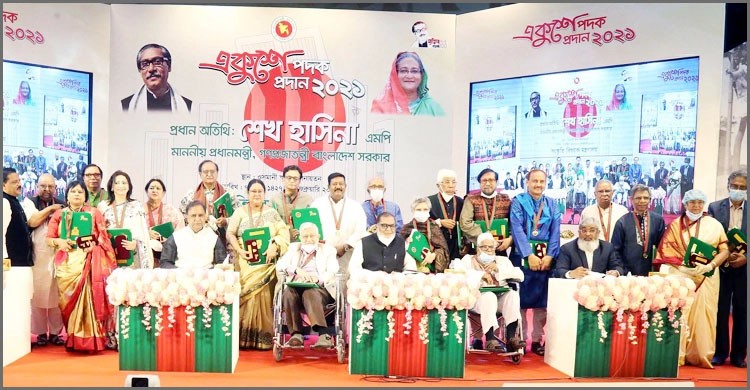 একুশে পদক পেলেন ২১ বিশিষ্ট নাগরিক একুশে পদক পেলেন ২১ বিশিষ্ট নাগরিক
