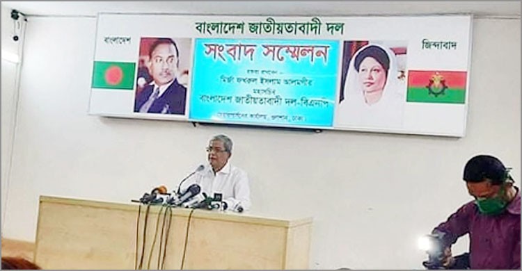 ইউনিয়ন পরিষদ নির্বাচনে অংশ নেবে না বিএনপি: মির্জা ফখরুল ইউনিয়ন পরিষদ নির্বাচনে অংশ নেবে না বিএনপি: মির্জা ফখরুল