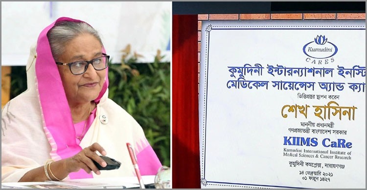 দ্বিধা-দ্বন্দ্ব কাটিয়ে সবাই এখন উৎসবের আমেজে টিকা নিচ্ছেন: প্রধানমন্ত্রী দ্বিধা-দ্বন্দ্ব কাটিয়ে সবাই এখন উৎসবের আমেজে টিকা নিচ্ছেন: প্রধানমন্ত্রী