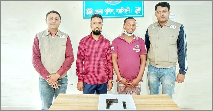 নরসিংদীতে বিদেশী পিস্তলসহ দুই সন্ত্রাসী গ্রেফতার নরসিংদীতে বিদেশী পিস্তলসহ দুই সন্ত্রাসী গ্রেফতার