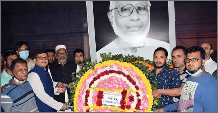 মোসলেহ উদ্দিন ভূইয়ার মৃত্যুবার্ষিকী উপলক্ষে নবনির্বাচিত কাউন্সিলরের শ্রদ্ধা জ্ঞাপন মোসলেহ উদ্দিন ভূইয়ার মৃত্যুবার্ষিকী উপলক্ষে নবনির্বাচিত কাউন্সিলরের শ্রদ্ধা জ্ঞাপন