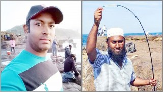 অস্ট্রেলিয়ায় মাছ শিকারে গিয়ে দুই বাংলাদেশির মৃত্যু