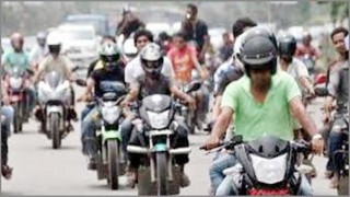 মোটরসাইকেলের নিবন্ধন ফি কমলো অর্ধেক মোটরসাইকেলের নিবন্ধন ফি কমলো অর্ধেক
