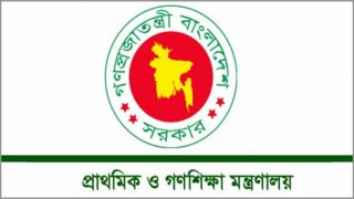 প্রাথমিক শিক্ষকদের বেতন ১৩ তম গ্রেডে: আদেশ জারি