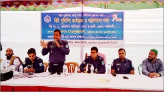 মাধবদীতে বিট পুলিশিং কার্যক্রম ও আলোচনা সভা অনুষ্ঠিত মাধবদীতে বিট পুলিশিং কার্যক্রম ও আলোচনা সভা অনুষ্ঠিত
