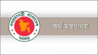 পেনশনের সময় নিয়ে বিভ্রান্তি দূরীকরণে প্রজ্ঞাপন জারি পেনশনের সময় নিয়ে বিভ্রান্তি দূরীকরণে প্রজ্ঞাপন জারি