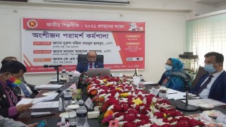 শিল্পোন্নত দেশ গড়তে শিল্পখাতে দক্ষ মানব সম্পদ তৈরির কোনো বিকল্প নেই: শিল্পমন্ত্রী শিল্পোন্নত দেশ গড়তে শিল্পখাতে দক্ষ মানব সম্পদ তৈরির কোনো বিকল্প নেই: শিল্পমন্ত্রী