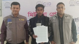 নরসিংদীতে ২৫ হাজার ২০০ পিছ নকল রেভিনিউ স্ট্যাম্পসহ একজন গ্রেপ্তার নরসিংদীতে ২৫ হাজার ২০০ পিছ নকল রেভিনিউ স্ট্যাম্পসহ একজন গ্রেপ্তার